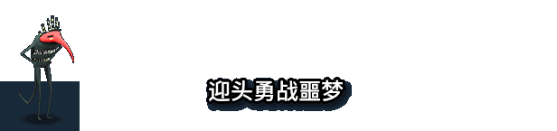 离奇世界/Figment(v1.5.0)