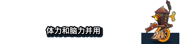 离奇世界/Figment(v1.5.0)