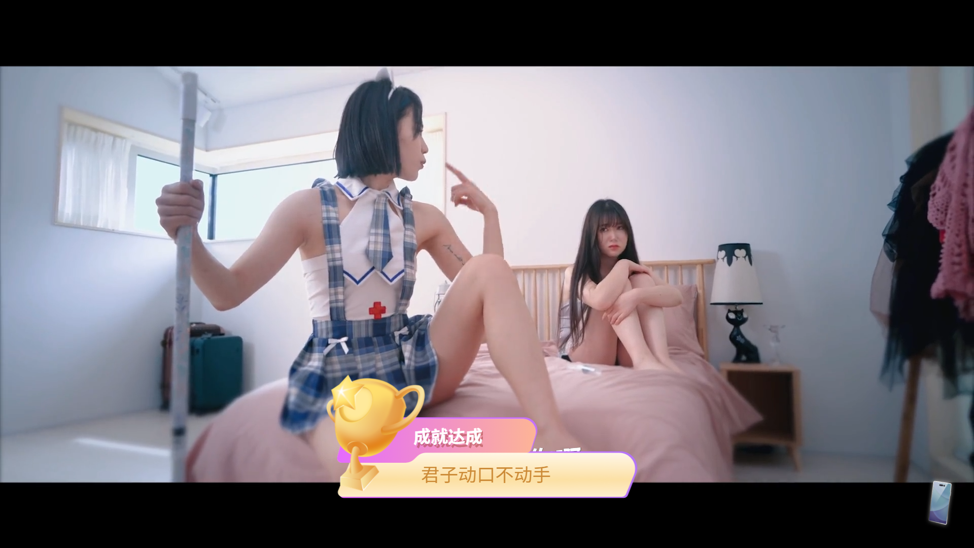 进击吧,异次元美少女!/Come on,Fantasy baby!