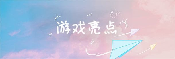 自豪 美女全攻略