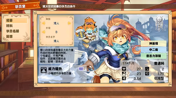 剑与魔法与学园任务/Adventure Academia – The Fractured Continent