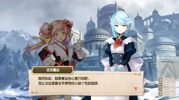 剑与魔法与学园任务/Adventure Academia – The Fractured Continent