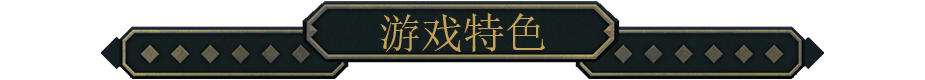幽室鬼牌/Deck of Haunts(更新v1.28)