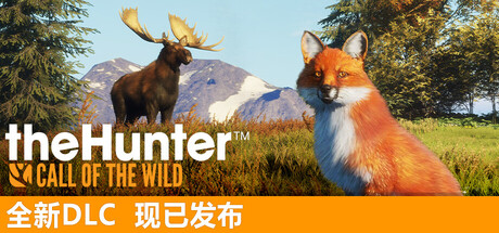 猎人：荒野的召唤/theHunter: Call of the Wild/支持网络联机