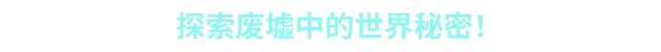 机器意识/Machine Mind