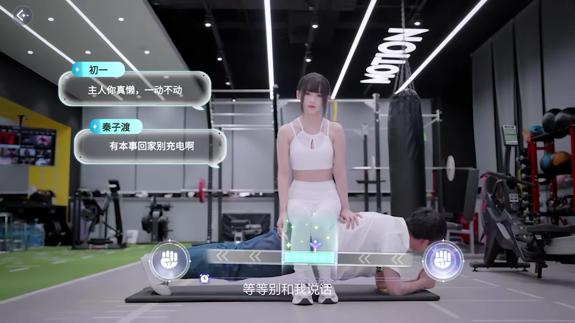 我的机器人女友/Robot Girlfriend
