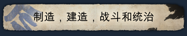 战国王朝/Sengoku Dynasty(更新v1.2.0.0)