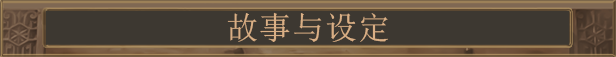 耀斑纪元/New Cycle(更新Build.22346189)