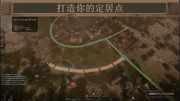 耀斑纪元/New Cycle（更新Build.22346189）