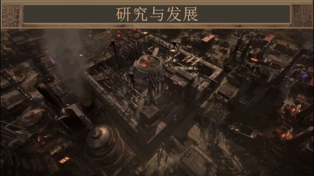 耀斑纪元/New Cycle(更新Build.22346189)