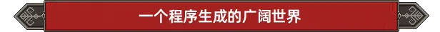 风屿奇航/Everwind