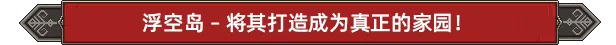 风屿奇航/Everwind
