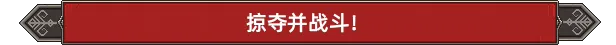 风屿奇航/Everwind