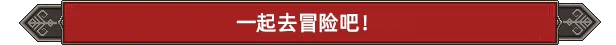 风屿奇航/Everwind