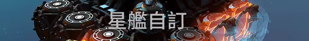 时代一号/ERA ONE(更新Build.22434608)