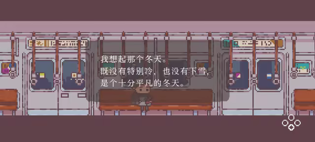 不同的冬天/BOKURA(更新Build.16202850)