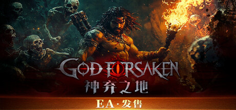 神弃之地/GOD FORSAKEN(更新v1.0.7)