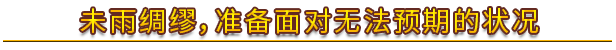 横跨方尖碑/Across the Obelisk(更新v1.7.5)