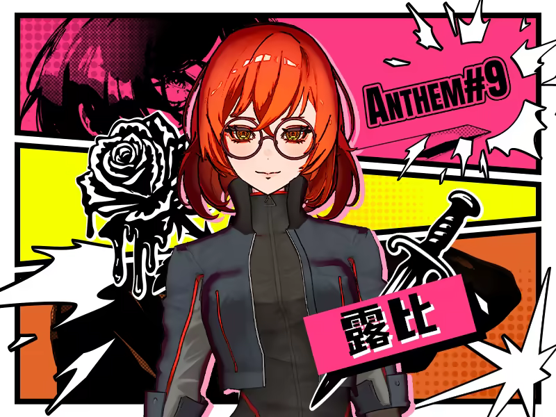 第九圣诗/ANTHEM#9