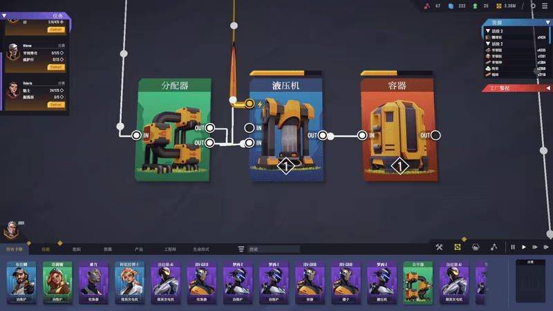 卡牌工厂/Factory Planner