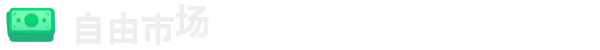 在线商店大亨/Webstore Mogul