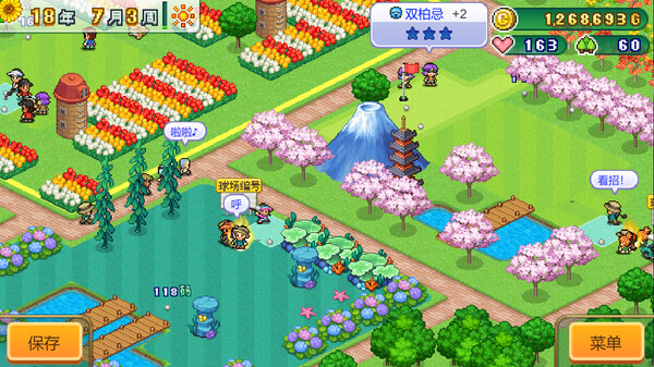 打造吧!高尔夫之森/Forest Golf Planner