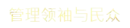 暗影帝国/Shadow Empire