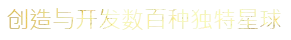 暗影帝国/Shadow Empire