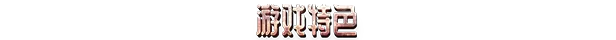 骷髅成群/Skull Horde