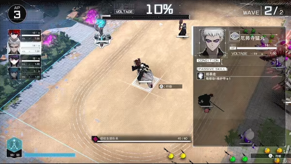百日战纪 -最终防卫学园-/The Hundred Line -Last Defense Academy-