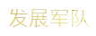 暗影帝国/Shadow Empire