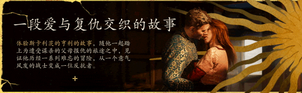 天国:拯救2/Kingdom Come: Deliverance II(更新v1.5.5)