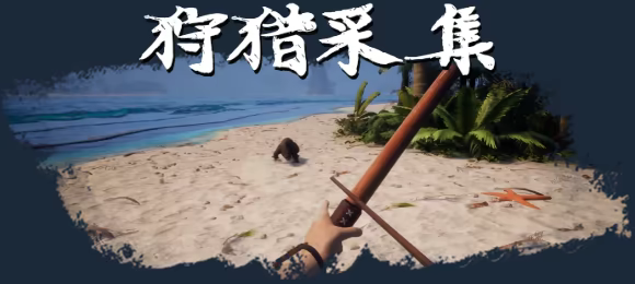 绝岛求生/Away From Life