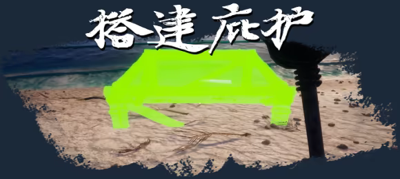 绝岛求生/Away From Life