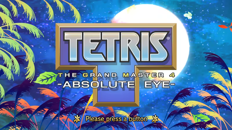 俄罗斯方块大师4/TETRIS THE GRAND MASTER 4 -ABSOLUTE EYE-