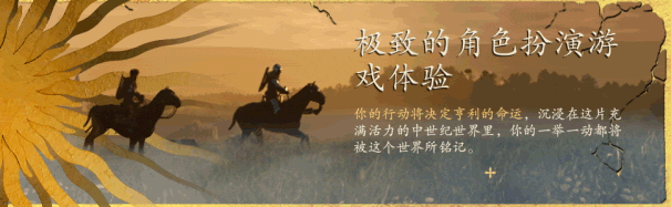 天国:拯救2/Kingdom Come: Deliverance II(更新v1.5.5)