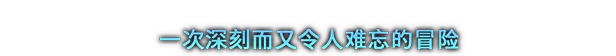 剑星/Stellar Blade(更新v1.4.1)