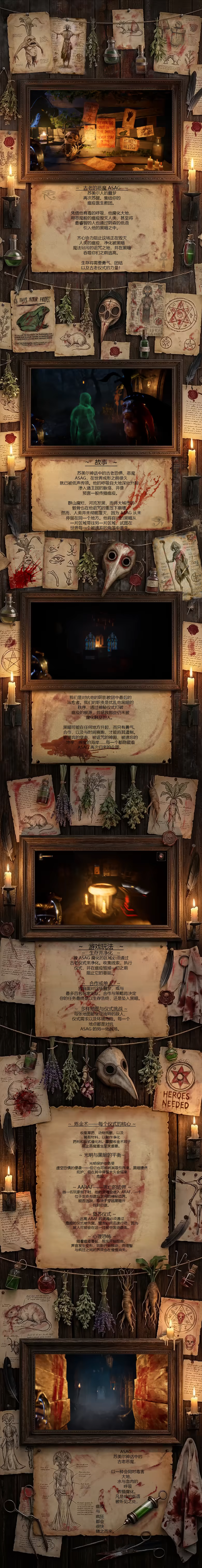 瘟疫恶魔/Devil of the Plague