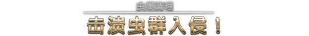 星河战队:人类指挥部/Starship Troopers: Terran Command(更新v6.1.11)