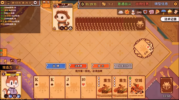 欢乐牌/Happy Poker