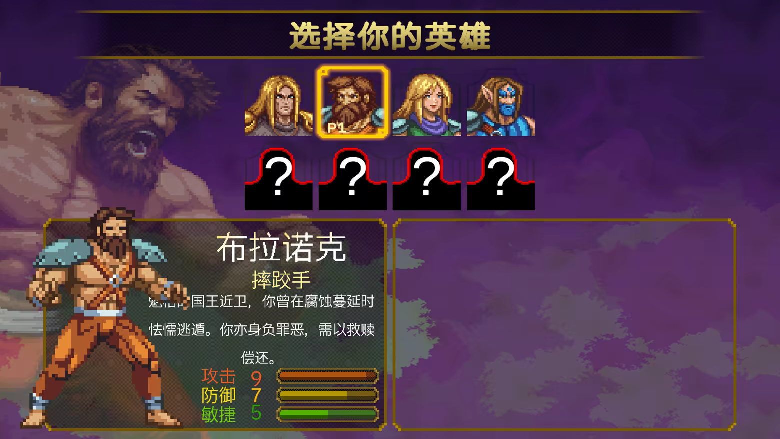 轮回战纪/Mad King Redemption