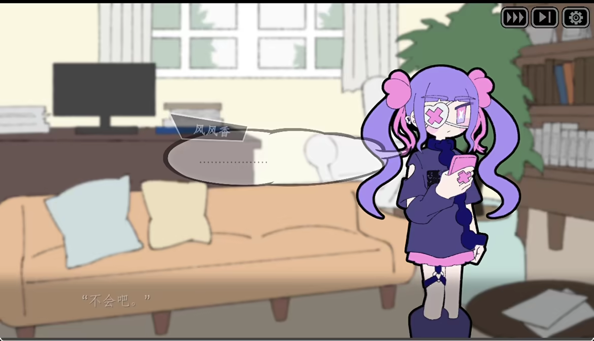 创伤创伤快消失!/Pain Pain Go Away!