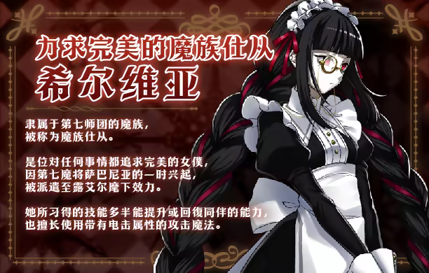 邪恶少女的狂欢!/Evil Girls Party!