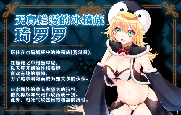 邪恶少女的狂欢!/Evil Girls Party!