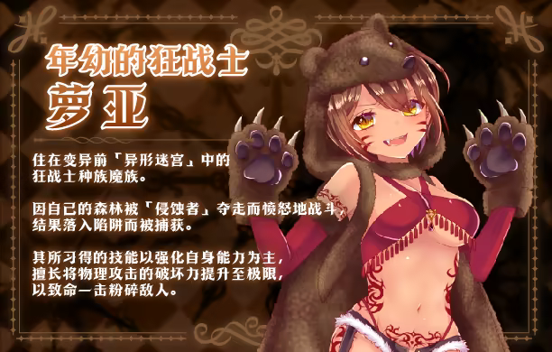 邪恶少女的狂欢!/Evil Girls Party!