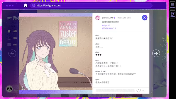 失踪的偶像 Pricolage/Pricolage -IDOLIZED-