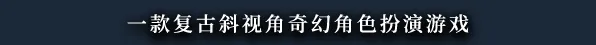 黑色间歇泉:黑暗的使者/Black Geyser: Couriers of Darkness