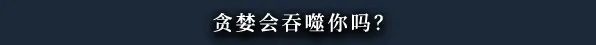 黑色间歇泉:黑暗的使者/Black Geyser: Couriers of Darkness