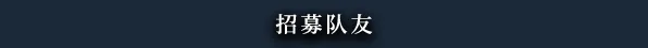 黑色间歇泉:黑暗的使者/Black Geyser: Couriers of Darkness