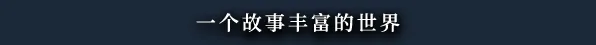 黑色间歇泉:黑暗的使者/Black Geyser: Couriers of Darkness